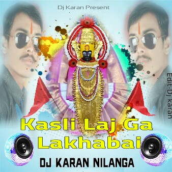 Kasli Laj Ga Lakhabai (Pad Mix) Dj Karan Nilanga